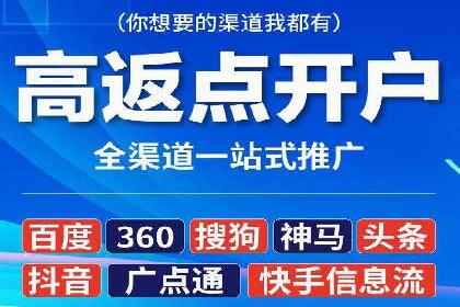 精准定位：信息流广告推广的关键所在